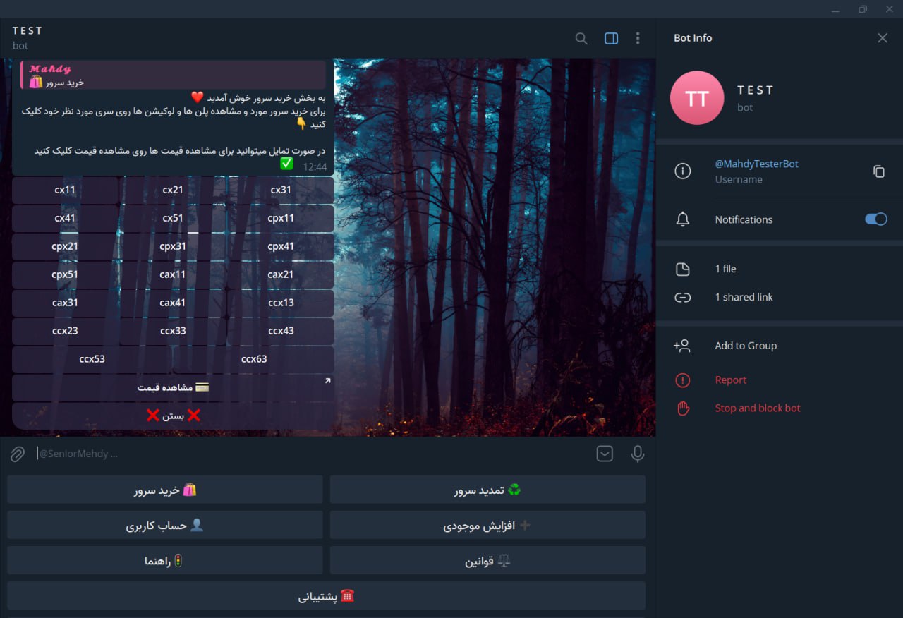 سورس ربات خرید سرور (متصل به Hetzner)