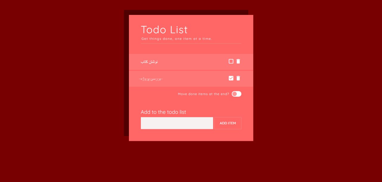 سورس وب ( ToDo List )
